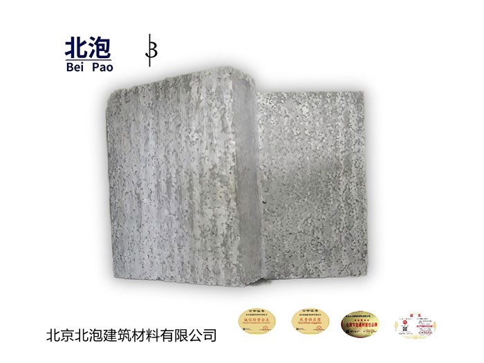 節(jié)能砌塊